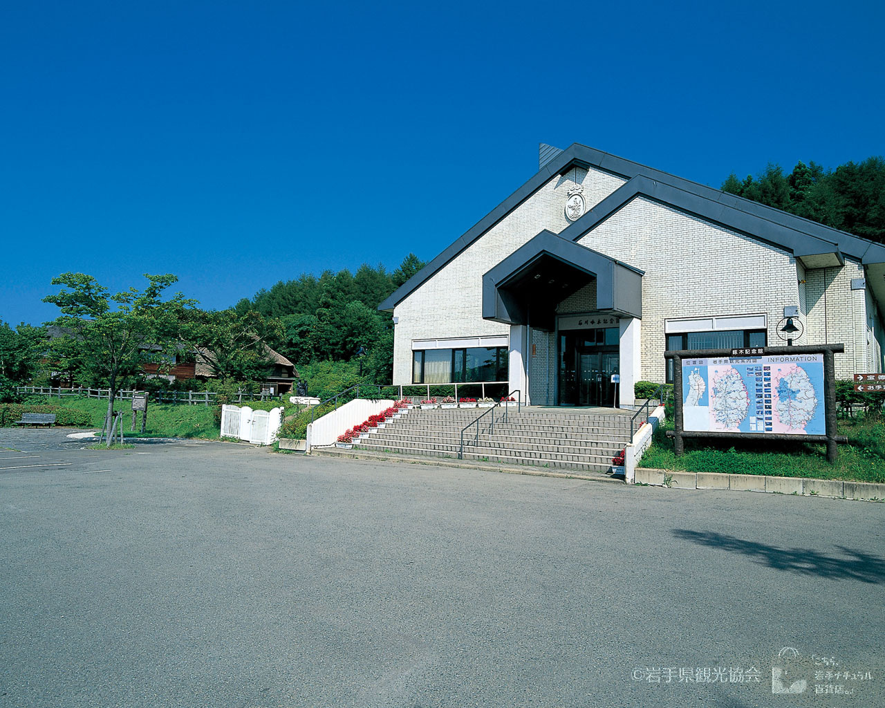石川啄木ゆかりの地を巡る 3時間コース